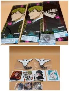 呪術廻戦　一番くじ　13点セット　まとめ売り