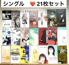 2026年最新】8cm cd b'zの人気アイテム - メルカリ