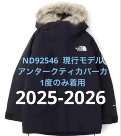 2026年最新】アンタークティカパーカ lの人気アイテム - メルカリ