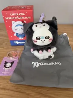 ちいかわ　きらめっこ モモンガ　クロミ　サンリオ　kiramekko
