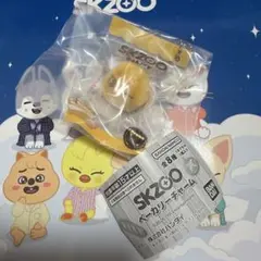 No.85 SKZOO ベーカリーチャーム ポガリ