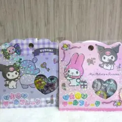 【新品】おはじきフレークシール マイメロ クロミ
