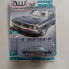オートワールド　ダッジ ダート スウィンガー 1971 340 Specialのサムネイル