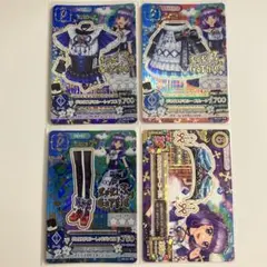 アイカツ アイカツカード グロウスドロシーコーデ 氷上スミレ フルコーデ ②