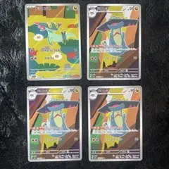 ドラメシヤ AR ドロンチ AR 未使用 4枚 メガドリームex ポケモンカード