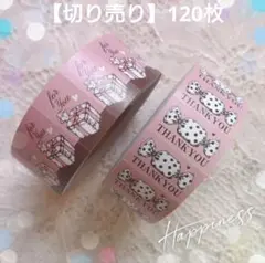 m015即購入‪‪✕‬プロフィール必読！様 リクエスト 3点 まとめ商品