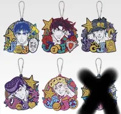 一番くじ「ジョジョの奇妙な冒険」J賞ラバーチャーム5種