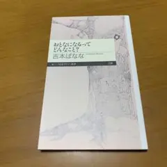 おとなになるってどんなこと? g56