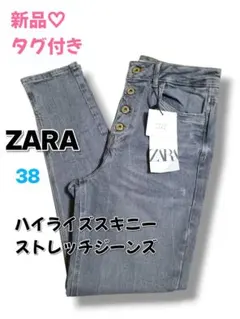 zaraスキニー40