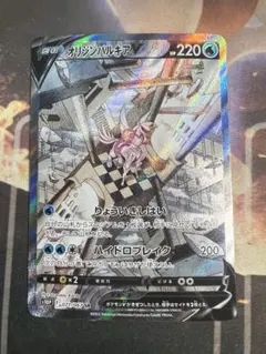 オリジンパルキアV SR S10P スペースジャグラー 071/067 - メルカリ