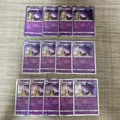 ポケモンカード　s10a絵柄　ゲンガー　ならくのうらもん13枚