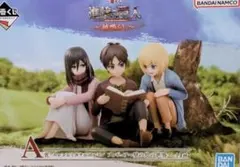進撃の巨人 一番くじA賞　エレン&ミカサ&アルミン　フィギュア
