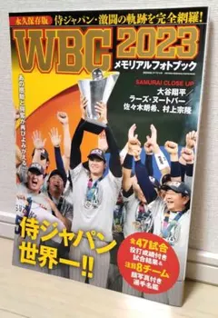 2025年最新】大谷翔平 フォトブックの人気アイテム - メルカリ
