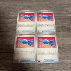 2025年最新】ふしぎのアメの人気アイテム - メルカリ