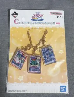 アイカツ！ 一番くじ 藤堂ユリカ バッグチャーム