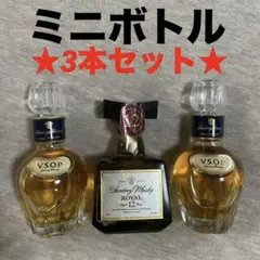 2025年最新】サントリー 12年 50ml ローヤルの人気アイテム