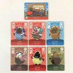 どうぶつの森　amiiboカード　ヒツジ住民　7枚