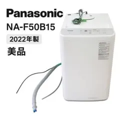 2025年最新】na-f50の人気アイテム - メルカリ