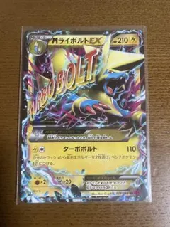 2026年最新】Pokemon Card Game シリーズ：XY／XYBREAK ポケモンカード