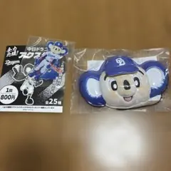 中日ドラゴンズ　ドアラ2点セット