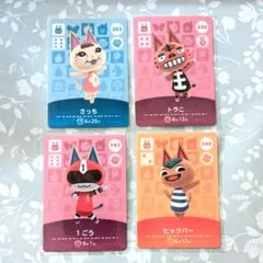 どうぶつの森　amiiboカード　１ごう　さっち　ヒャクパー　トラこ