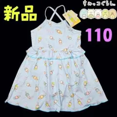 新品❤大人気！すみっコぐらし かわいい ワンピース型水着 110cm