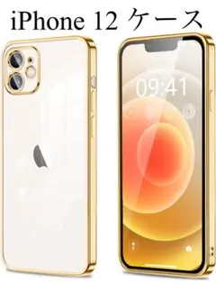iPhone 12 ケース TPU ソフト ストラップホール付き クリアゴールド