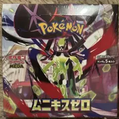 ポケモンカード ムニキスゼロ 1BOX新品未開封 シュリンクなし ペリペリ