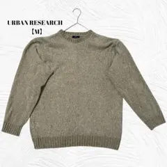 美品✨ URBAN RESEARCH アーバンリサーチ 【M】 ウールニット