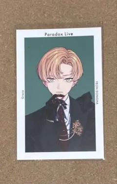 Paradox Live　LOOK BOOK　Gプリ　燕東夏
