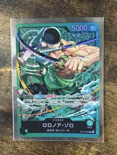 ST32 op12-020 ロロノア ゾロ 1枚 リーダー緑ゾロ スタートデッキ