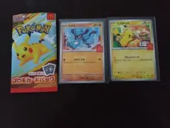 ハッピーセット　ポケモンカード　ピカチュウ　ルカリオ