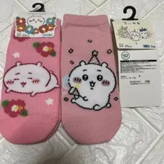 ちいかわ靴下【2足set】
