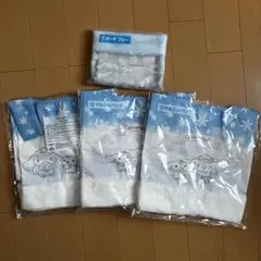 サンリオ当たりくじ　シナモロール　4個セット　マルシェバッグ　クリアポーチブルー