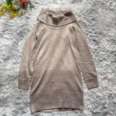 ロングニット　セーター　【F】　ライトブラウン　オフタートル　ボナジョルナータ