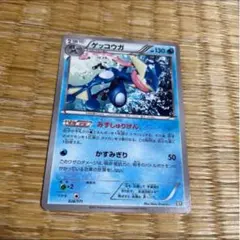 【PSA9】 ゲッコウガ 026/171 THE BEST OF XY ゲッコウガ THE BEST OF XY 026/171 - メルカリ