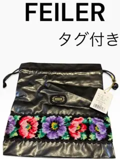 FEILER フェイラー 巾着 ポーチ 花柄 ブラック タグ付き　ポリウレタン