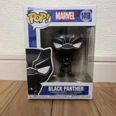 Funko POP! MARVEL ブラックパンサー