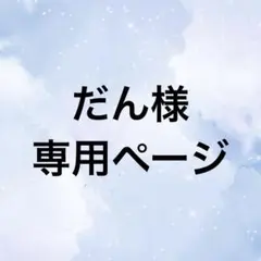 Item thumbnail for item 25d9278a-ad82-48a4-86d8-55540e640c07