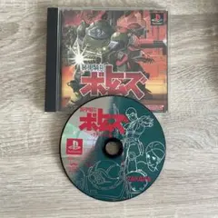 PS 装甲騎兵ボトムズ ウド・クメン編 通常版