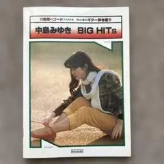 YAMAHA ピアノで聴く 荒井由実 作品集 Vol.2 自動演奏 フロッピー