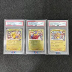 【PSA10】 3連番 フクオカ トウホク ヒロシマ ピカチュウ