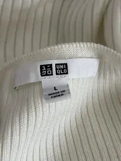 UNIQLO リブ編み長袖ニット Lサイズ ホワイト