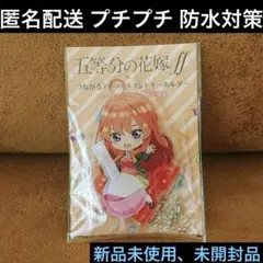 中野五月♦︎つながるアクリルスタンドキーホルダー♦︎アクキー♦︎五等分の花嫁