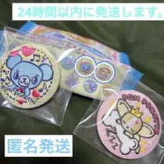 刺繍缶バッジ　ナルミヤキャラクターズ　ポンポネット2個セット