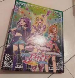 アイカツ ブランドコレクション6 全6種セット コーデ カード 台紙