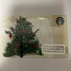 スタバカード