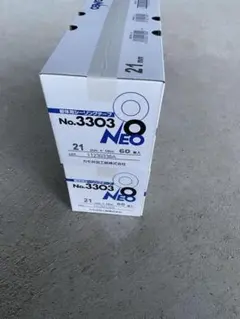 3303NEO 2箱 ※包装紙なし 3303NEO 2箱 ※包装紙なし - メルカリ