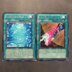 遊戯王 スパークガン バブルシャッフル 旧アジア 字レア セット crv
