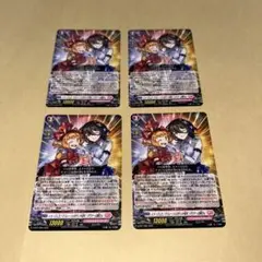 コロコロコミック9月号付録 ヴァンガードプロモカード ダウナーお姉さん× 4枚